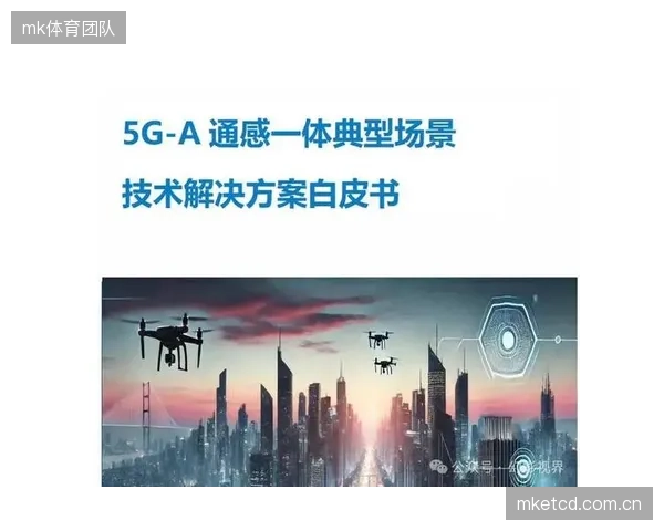 借助5G-A网络切片，武磊数字人的训练数据下行带宽压缩比达到了惊人的300-1